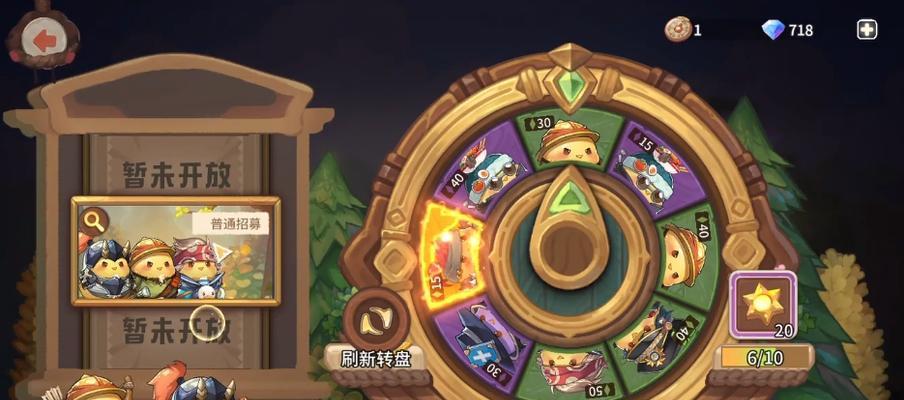 咔叽探险队城镇天赋加点攻略（打造最强城镇）