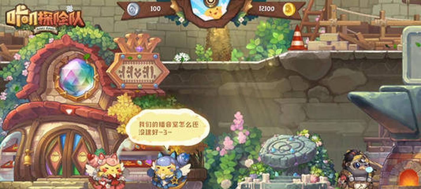 《探险队金币攻略大全》（咔叽探险队金币获取途径分享）