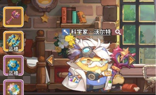 玩转咔叽探险队秘境，掌握最强刷分方法（以咔叽探险队秘境为例）