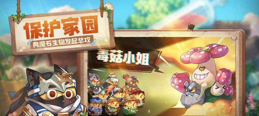 以咔叽探险队奇妙探险与荣耀积分之间的选择（哪一个游戏更适合你）