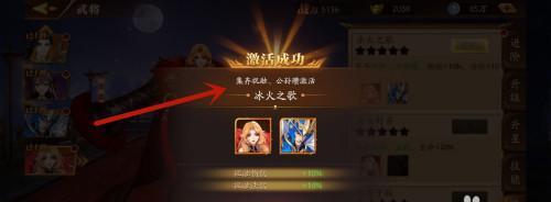 《以咔叽探险队》天神技能羁绊最全汇总（探索无极限）
