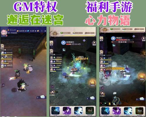 邂逅在迷宫2024最强阵容搭配攻略（打造一支不可战胜的队伍）