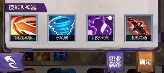 迷宫新手攻略（掌握迷宫游戏攻略）