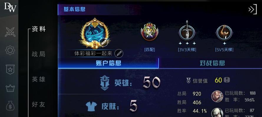 《凯旋之门》升级攻略全面解析（成就最强英雄）