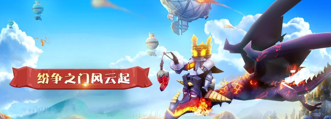 《凯旋之门》技能释放技巧详解（无限大招）
