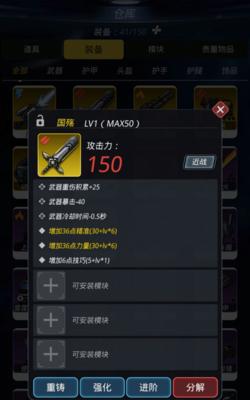 探究星弧属性对游戏角色的影响及优化方法（探究星弧属性对游戏角色的影响及优化方法）