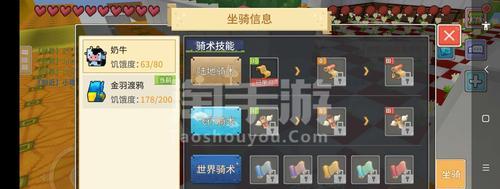 《奶块攻略大全》（从零开始）