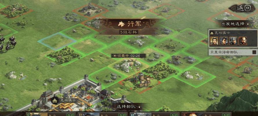 《三国志战略版速升七本攻略》（指导）