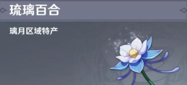 《原神》梦里生花攻略（如何快速种植各种花卉）