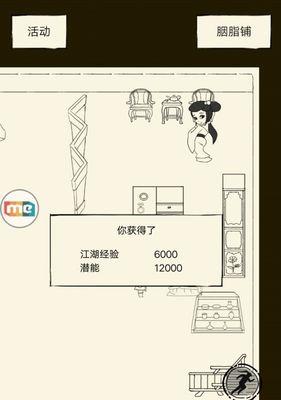 暴走英雄坛刀法大全——精通刀法，让你成为战士（从入门到精通）