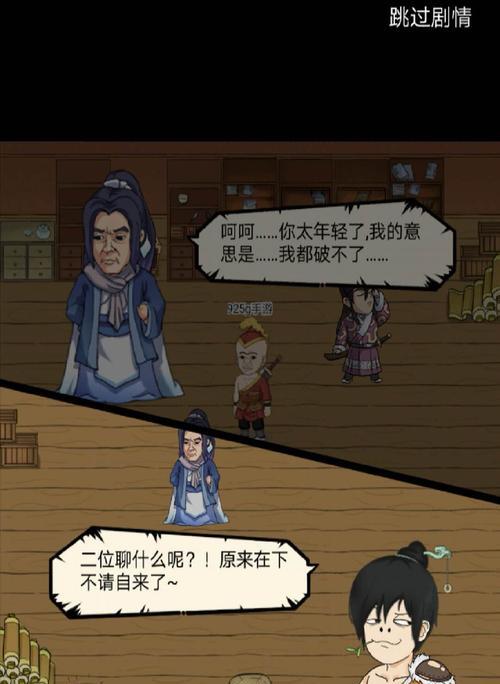 暴走英雄坛刀法大全——精通刀法，让你成为战士（从入门到精通）