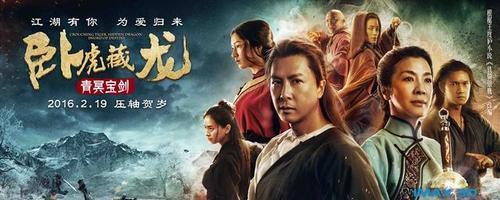 江湖木十二宝剑任务攻略（让你快速完成任务）
