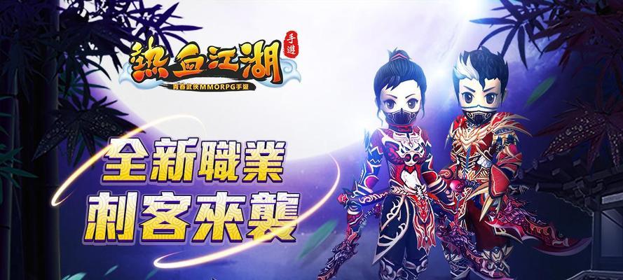 玩转奇想江湖青蛙自残流（打败敌人）