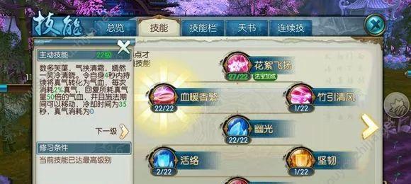 玩转奇想江湖青蛙自残流（打败敌人）