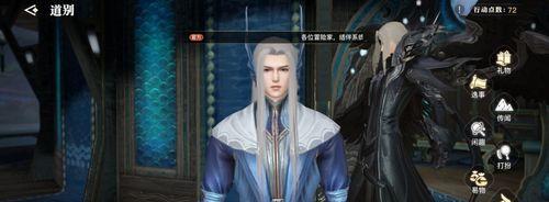 《天谕》职业转换详解（从选职到转职）