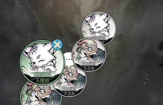 《一念逍遥》第二只灵兽解锁方法详解（学会这招）