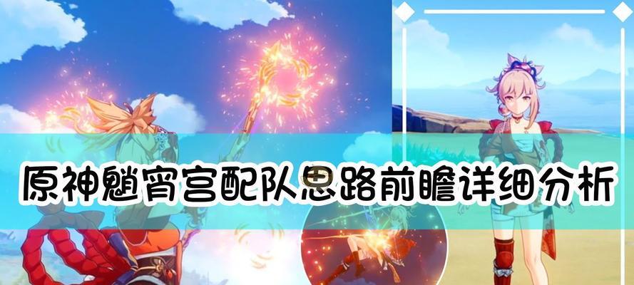 《原神》魈怎么样魈平民攻略分享