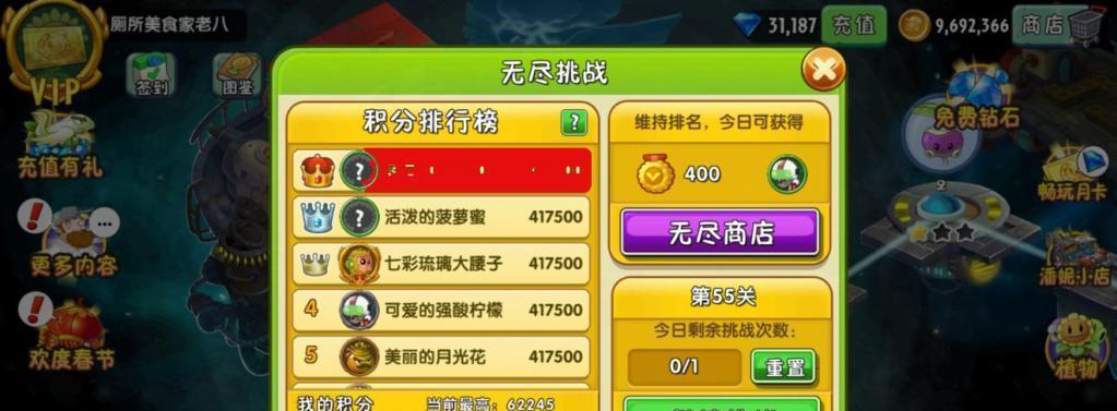 如何在以跃动方块中刷分拿高分（游戏爱好者必看的技巧指南）