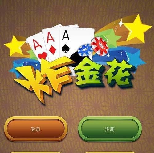 技巧大揭秘（如何成为赢家）