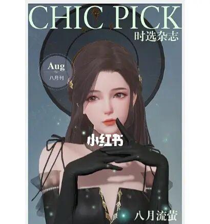 《杜拉拉升职记》手游男主介绍（用游戏来了解“典型”的上班族）
