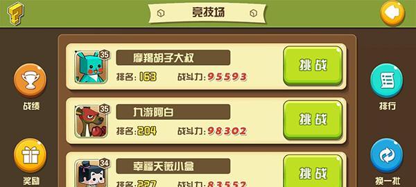 以《我叫张小盒》为灵感打造物理阵容（用游戏的方式了解物理学知识）
