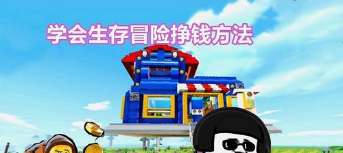 掌握乐高无限浇水方法，轻松打造自己的世界（一文读懂乐高无限浇水攻略）
