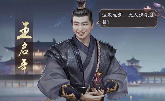 《庆余年》游戏快速升级攻略（掌握升级技巧）