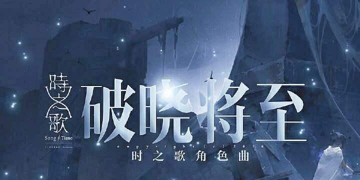 以时之歌英雄推荐攻略——打造最强阵容（打造你的英雄搭配）