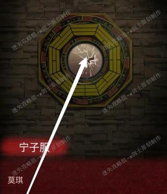 《双相第二章》图文通关攻略大揭秘（一步步过关）