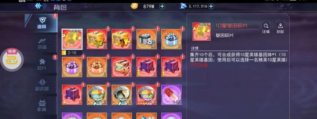 组队技巧大揭秘，通关轻松无压力（组队技巧大揭秘）