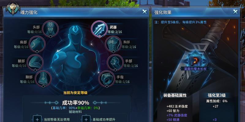 《天空的魔幻城排兵布阵思路大揭秘》（掌握关键技巧）