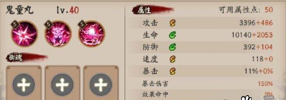 《无尽远征》中的索米尼姆战斗技能介绍（掌握索米尼姆技能提升游戏战斗力）