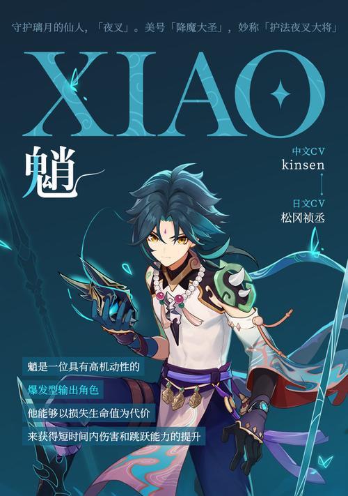 原神新角色技能爆料，赛诺强不强（一起探讨新角色赛诺的技能表现）