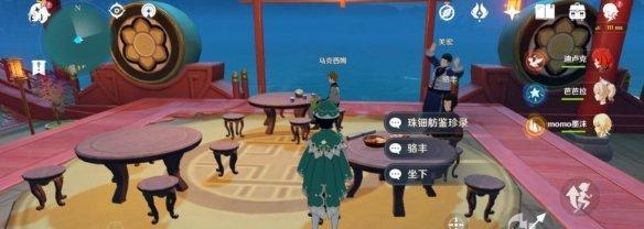 原神珠钿舫之行——寻找船夫的冒险旅程（探索浪漫之城）