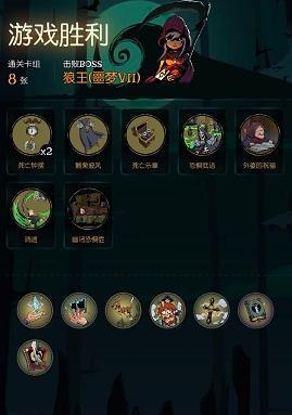 月圆之夜契约师，解锁运气流玩法（运用契约力量）