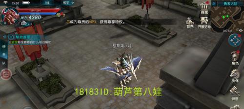 奇迹（打造最强宠物阵容）