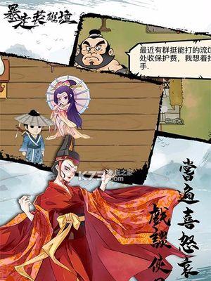 《暴走英雄坛》钓鱼地点一览（探寻钓鱼点）