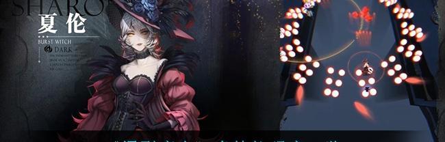 《爆裂魔女节奏榜攻略角色排名一览》（爆裂魔女节奏榜攻略）