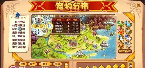 《宠物王国外传》入门玩法攻略（跟随指南）