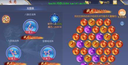 《以大老爷攻略大全娶妻玩法攻略汇总》（教你如何在游戏中轻松追到心仪的女孩）