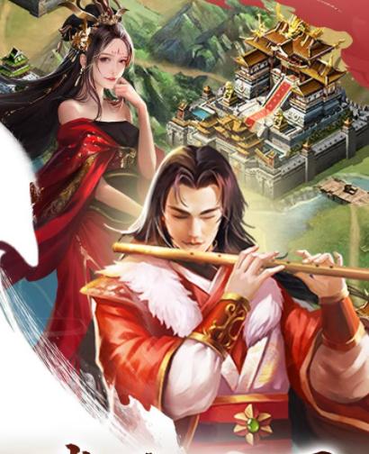 《大老爷娶妻攻略》——游戏中如何纳妾娶妻