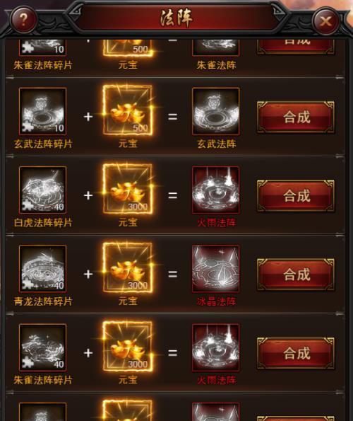 《以古镜记》线索合成攻略（游戏中如何合成线索）
