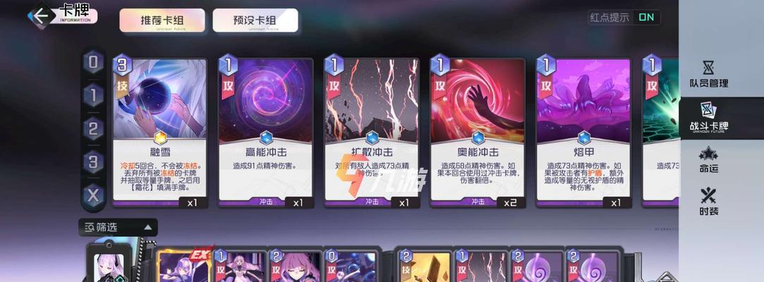 《以黑潮之上》角色评测攻略——揭秘厉害吗的未来（厉害吗角色评测分析）