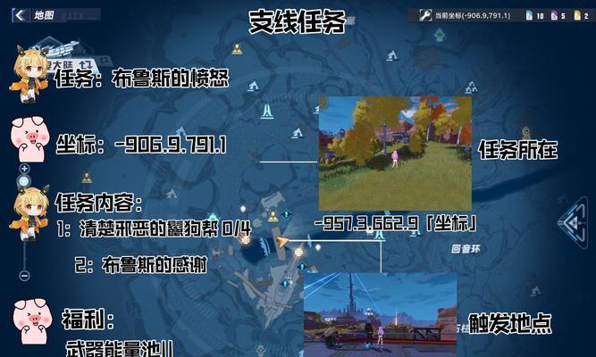 探秘幻塔游乐园上山方法（玩游戏、享美景）