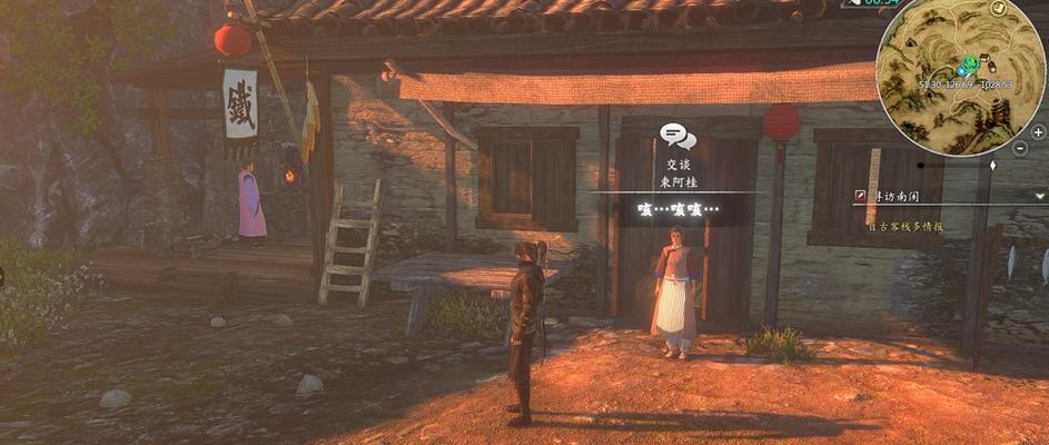 江湖医馆秘方大全（探寻江湖医药秘方的神秘之旅）