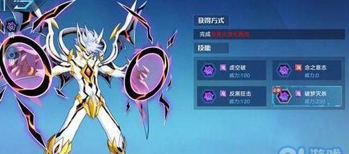 星弧神之领域第3层攻略