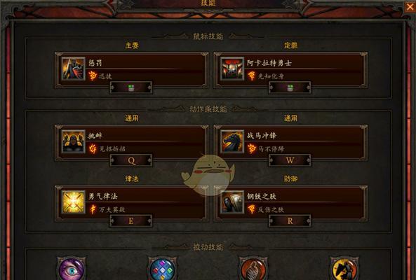 《跨越星弧体术试炼第4层攻略》（以游戏为主）
