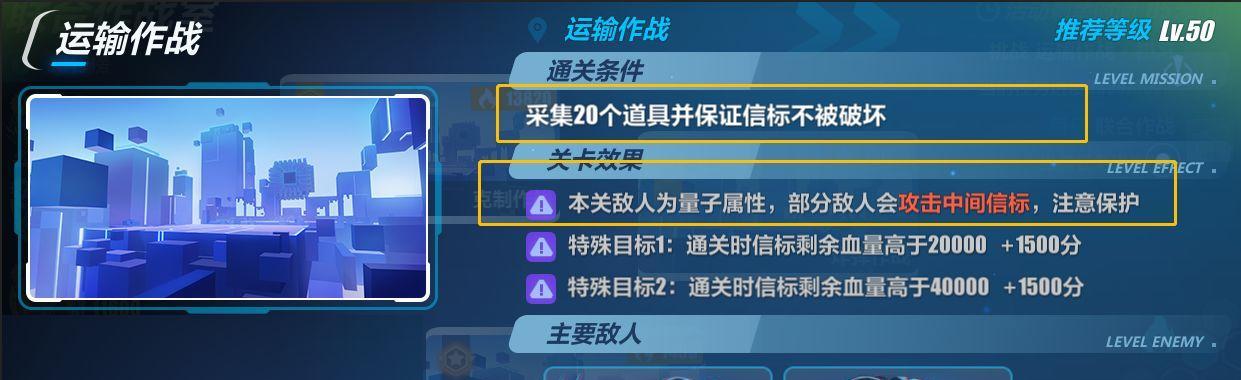 《跨越星弧野性难驯第3层》攻略（解密打法）