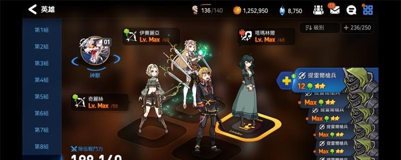 《星弧野性难驯第5层攻略》（征服最终挑战的关键技巧）