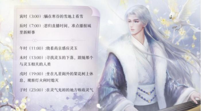 《以灵猫传灵猫》获取方式一览（打造你的灵猫王国）